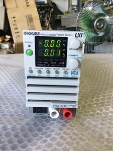 [KT3] 菊水電子 小型産業用ワイドレンジ直流安定化電源 PWR401L (400W、0～40V/0～40A) AC 100V