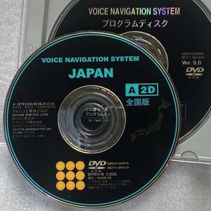 送料無料 トヨタ 純正 ナビ用DVD-ROM 地図ディスク 2010年 春 全国版 A2D 動作OK プログラムディスク付