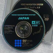 送料無料 トヨタ 純正 ナビ用DVD-ROM 地図ディスク 2011年 秋 全国版 A2F 動作OK プログラムディスク付_画像1