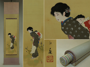 Art hand Auction Masterpiece [Reproduction] Oshigaraki Eharu [Mother and Child with Bellflower] ◆Silk◆Comes with box◆Hanging scroll s04068, Painting, Japanese painting, person, Bodhisattva