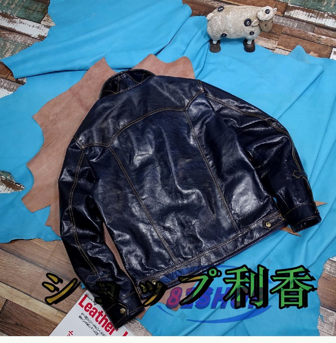 馬革 ホースハイド レザージャケット 革ジャン ライダース ァッション 本革 藍染 植鞣し 立体裁断 S~5XL