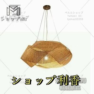 人気新品！新作美品 雲 吊り 天井 ペンダントライト和風 モダン 電灯 天井ランプ 商業用 飲食店 自宅 法人 おしゃれ