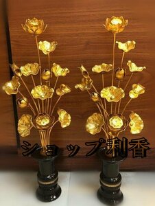 入手困難！密教　供養 常花 アルミ製　1対 　高さ：40CM