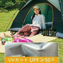ワンタッチテント テント ワンタッチ式 キャンプ　簡単設営　通気性抜群　メッシュ付き　210D　防風 UVカット　UPF50+ 　2~4人用テント_画像4