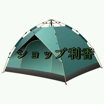 ワンタッチテント テント ワンタッチ式 キャンプ　簡単設営　通気性抜群　メッシュ付き　210D　防風 UVカット　UPF50+ 　2~4人用テント_画像1
