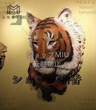 アニマルヘッド タイガー トラ 虎 壁掛け オブジェ ウォールデコレーション 樹脂 ハンドメイド 動物 インテリア 壁飾り リビング 玄関 雑_画像2