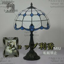 ◆芸術品◆新品◆ステンドランプ ステンドグラス レトロな雰囲気 ティファニー技法 テーブルスタンド アンティーク 室内装飾 照明_画像3