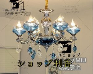 人気美品☆高級水晶ペンダントライト　洋風照明　シャンデリア　北欧デザイン シーリングライト 天井照明 6灯