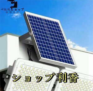 ★実用 ソーラーライト街灯 LED投光器*2 屋外用 照明 防水 高輝度 バッテリー残量表示 防犯ライト庭用 ガーデンライト駐車場 8000W