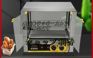 店長特選 ソーセージ焙煎機 ロースト ソーセージマシン ホットドッグマシン 電気ワッフルソーセージ5棒 ステンレスローラー 回転式トF1136