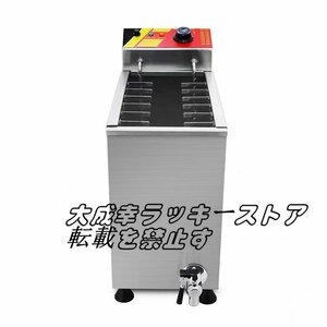 電気フライヤー25L 揚げ物天ぷら 単相 100V 厨房/業務/飲食/店舗 F827