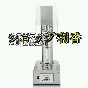 店長特選 缶詰機 400W 全自動 缶シーマー 缶シーラー LCDパネル付 ブリキ缶シーラー ボトル缶 キャッピング F1108