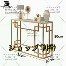 サイドテーブル 電話台 コンソールテーブル 玄関テーブル 花台 電話台 アンティーク調デザイン 植木鉢置き 幅80cm_画像2