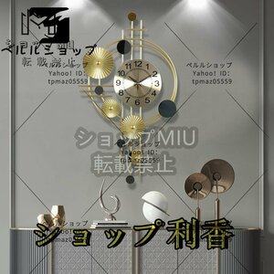 極美品　デザイン　壁飾り　壁掛け時計　静音　電池式　家庭用　リビング　装飾