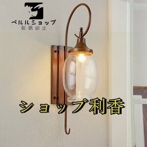 ポーチライト LED対応 壁掛け照明 北欧 レトロ アンティーク 屋外 防水 取り付け簡単 玄関 おしゃれ おすすめ 明るい インテリア