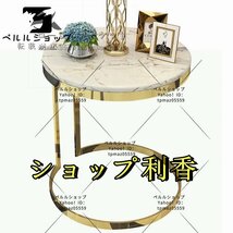 北欧風★極美品 ★ラグジュアリー 大理石ローテーブル ダイニングテーブル ミニテーブル センターテーブル 幅50x高さ55cm_画像3