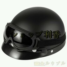 爆売り！ 自転車ヘルメット 大人 半帽ヘルメット ゴーグル マフラー付きヴィンテージヘルメット 男女兼用 高剛性 軽量 通学 通勤 マットブ_画像1