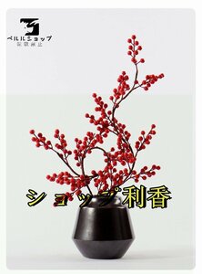 偽の花 模擬ベリー 陶器 人工樹木 植物装飾 植木鉢 人工観葉植物 盆栽 禅風 居間/玄関飾り お祝い インテリア 枯れない花 置物