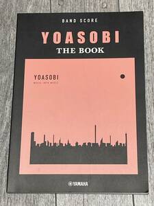 YOASOBI 『THE BOOK』 バンドスコア