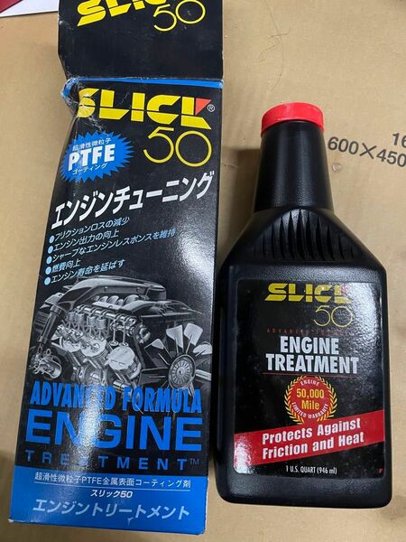 スリック50 エンジントリートメント　946ml