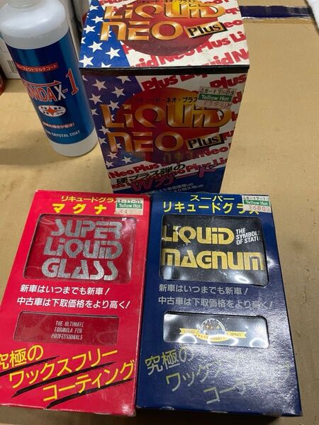 54スーパーリキュードグラス リキュードグラスマグナム リキュードネオプラス
