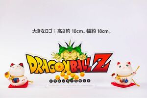 ドラゴンボール　フィギュア　アクリル製ロゴ 大