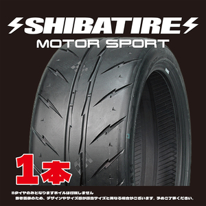 【展示品】195/50R16 シバタイヤ R23 200S 1本 R0523 SHIBATIRE RAYDANZ 【アウトレット品】