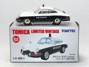 T125　トミカリミテッドヴィンテージ　LV-85a　ポルシェ912（1968年式）パトロールカー（神奈川県警）