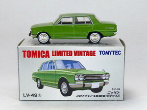 T076　トミカリミテッドヴィンテージ　LV-49a　日産スカイライン1800デラックス