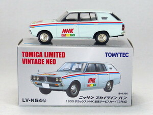 T228　トミカリミテッドヴィンテージNEO　LV-N54b　日産スカイラインバン1600デラックス　NHK 放送サービスカー（72年式）