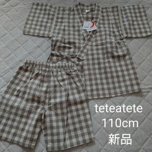 teteatete 甚平 110cm 新品未使用 