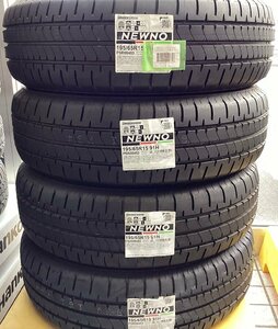 【送料無料】ブリヂストン NEWNO 195/65R15 91H 未新品4本セット 2022年製 プリウス