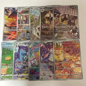 ポケモンカード ARまとめ売り