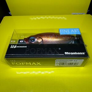 メガバス　Megabass ポップマックス　POPMAX 限定　(SP-C)