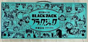 【美品】秋田書店 「新装版 ブラックジャック 全17巻」 手塚治虫 　プラ製・限定特製ボックスケース付