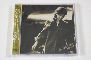 【合わせ買い不可】 みんな去 (い) ってしまった 【リマスター (HQCD)】 CD 中島みゆき