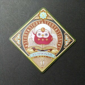 USED ★ N スコーチ アラビアンナイト LV.1 アイカツプラネット 6弾 6-34 N ノーマル 送料63円～