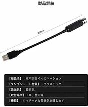 青 ブルー 車内 星空 装飾 LEDライト 雰囲気ライト USB イルミネーション ルームランプ LED 室内灯 パーティー 藍紫_画像6