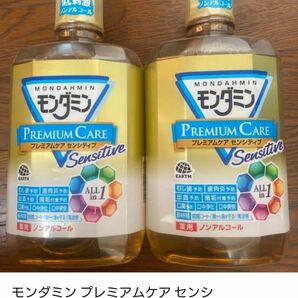 モンダミン プレミアムケア センシティブ 特大ボトル 1300ml ２本