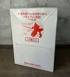 ♪♪Hj01【超速変形ジャイロゼッター】ドライバーズID TYPE-B/スクエアエニックス/新品未開封♪♪