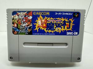 (管25320DC)【スーパーファミコンソフト】超魔界村 カプコン SFC 起動確認のみ 現状品