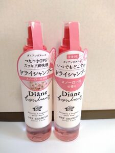 ダイアン ボヌール ドライシャンプー　 スノーローズの香り 　ボトル 120ml×2個