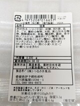 いか旨煮味の華200g入り！２個セットです!_画像3