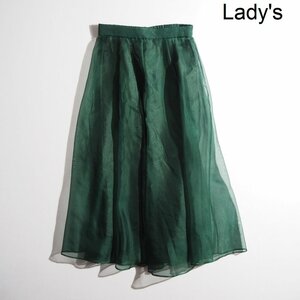 M2647P VADORE Adore V silk sia- auger nji- skirt green 36 / long flair skirt spring summer rb