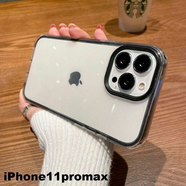 iphone11promaxケース カーバー TPU 可愛い　お洒落　韓国　ブラック　黒　軽量 ケース 耐衝撃847