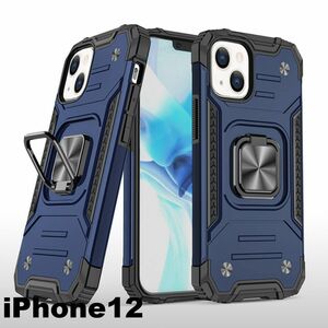 iphone12ケース カーバー TPU 可愛い　お洒落　韓国　　リング　ブルー　軽量 ケース 耐衝撃 高品質899