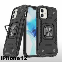 iphone12ケース カーバー TPU 可愛い　お洒落　韓国　　リング　黒　ブラック　軽量 ケース 耐衝撃 高品質880_画像1