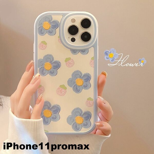 iphone11promaxケース カーバー TPU 可愛い　お洒落　韓国　　軽量 ケース 耐衝撃 高品質2d00