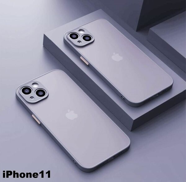 iphone11ケース カーバー TPU 可愛い　お洒落　韓国　マット　灰色　軽量 ケース 耐衝撃 高品質385