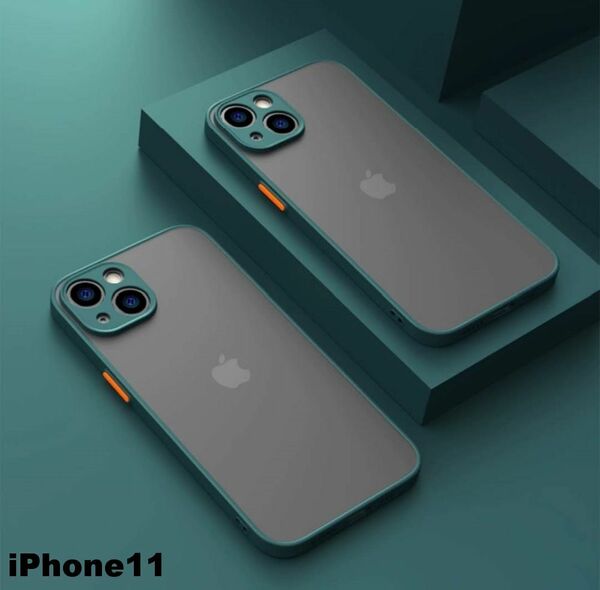 iphone11ケース カーバー TPU 可愛い　お洒落　韓国　マット　緑　軽量 ケース 耐衝撃 高品質393